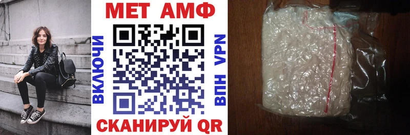 АМФ 97% Краснокамск