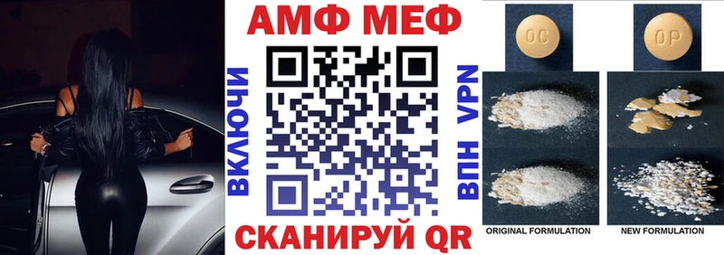 Амфетамин VHQ Краснокамск