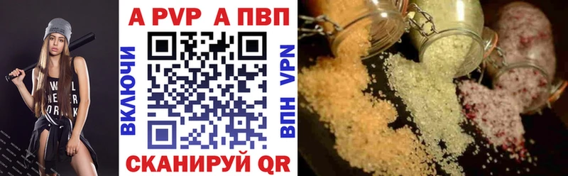 гидра онион  где купить   Краснокамск  Alpha PVP мука 
