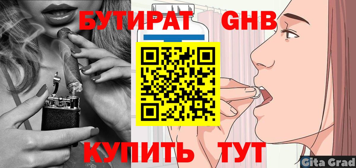 Бошки Шишки  Вход с VPN  NBOMe  Краснокамск  МЕФ   МЕТ  ЭКСТАЗИ  ГАШ 