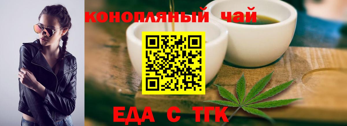 Canna-Cookies марихуана  Вход с VPN  Краснокамск 