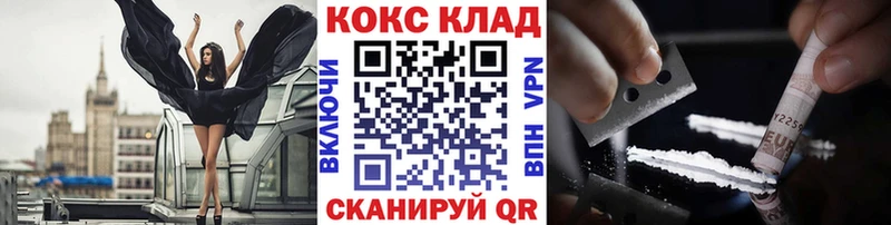 Кокаин Колумбийский  Краснокамск 