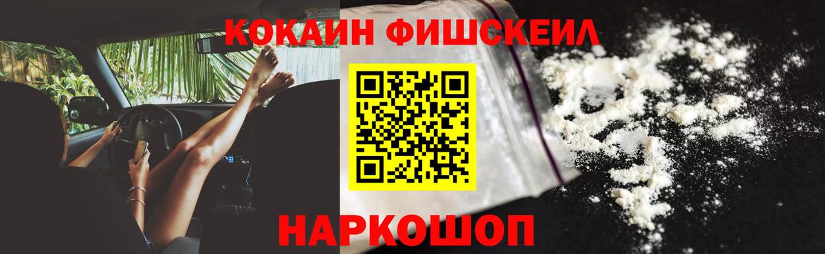 КОКАИН  КОКАИН Боливия  Вход с VPN  КОКАИН Columbia  Краснокамск 