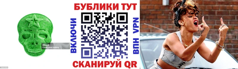 Экстази MDMA Краснокамск