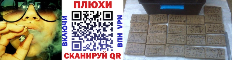 где купить   Краснокамск  ГАШ гашик 