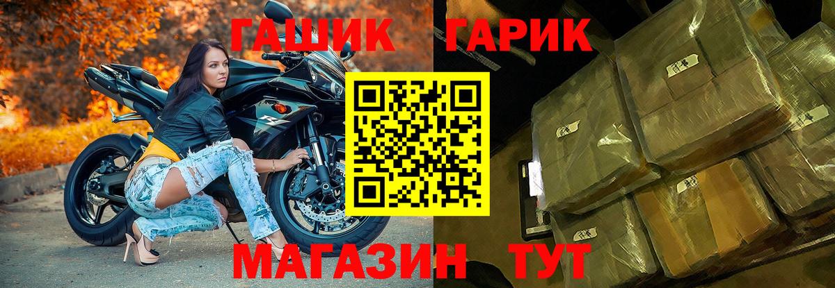 Краснокамск  ГАШ AMNESIA HAZE  Гашиш  Вход с VPN 