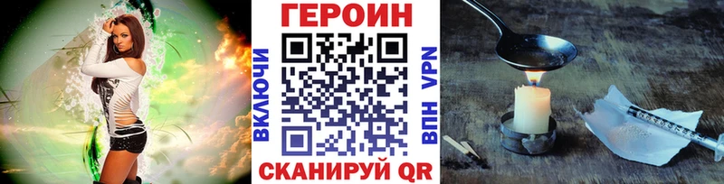 ГЕРОИН белый  omg   Краснокамск 