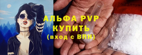 ALPHA-PVP Алексин