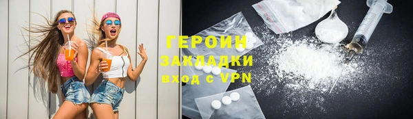 герыч Алзамай