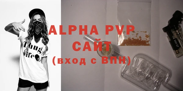 ALPHA-PVP Алексин