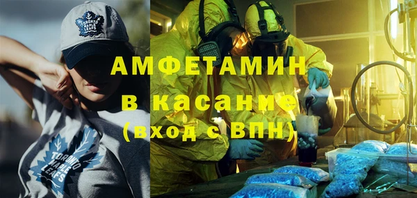 ALPHA-PVP Алексин