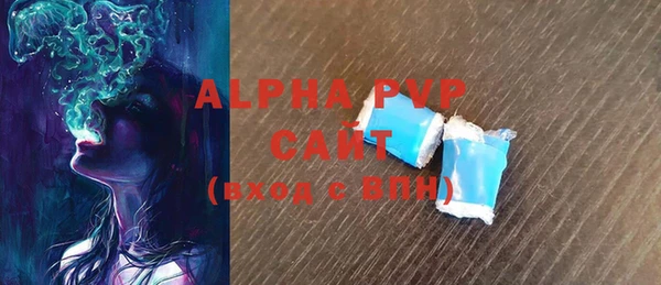 ALPHA-PVP Алексин