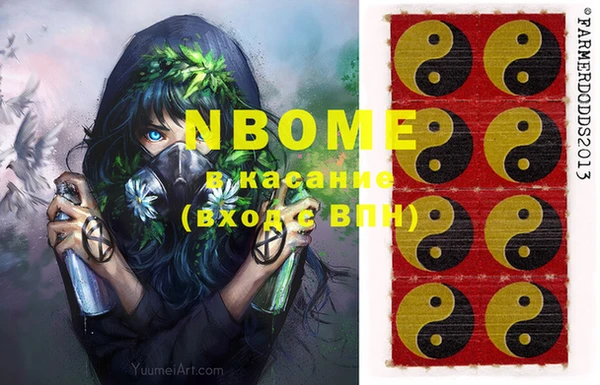 ALPHA-PVP Алексин