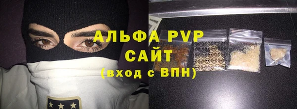 Альфа ПВП Алексеевка