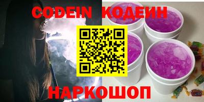 кокаин VHQ Чебаркуль