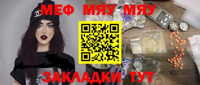 кокаин VHQ Чебаркуль