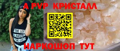 гашишное масло Чебоксары