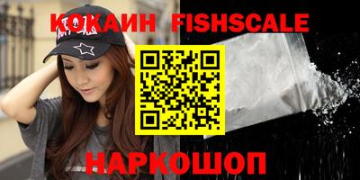 кокаин VHQ Чебаркуль