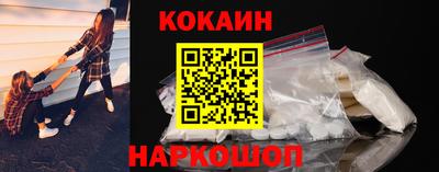 кокаин премиум Владимир