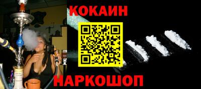 винт Владикавказ