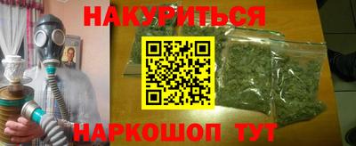 гашишное масло Чебоксары