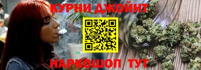 гашишное масло Чебоксары