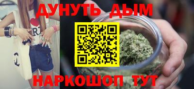 гашишное масло Чебоксары