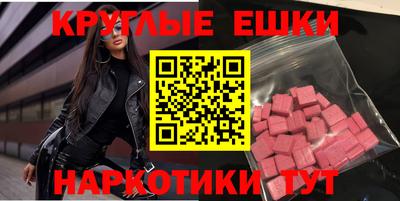 кокаин VHQ Чебаркуль
