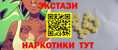 MDMA Premium VHQ Чапаевск