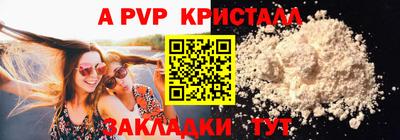 гашишное масло Чебоксары