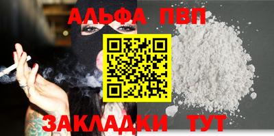 кокаин VHQ Чебаркуль