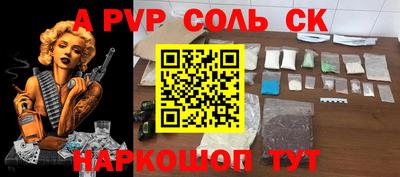 гашишное масло Чебоксары