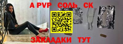 каннабис Уссурийск