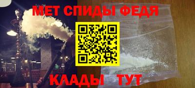 кокаин VHQ Чебаркуль
