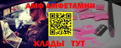 кокаин VHQ Чебаркуль