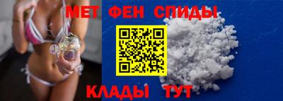 кокаин VHQ Чебаркуль