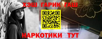 кокаин VHQ Чебаркуль
