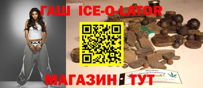кокаин VHQ Чебаркуль