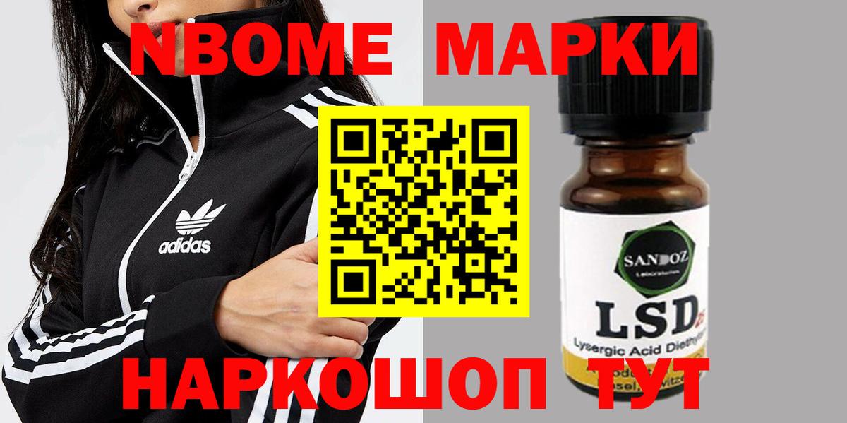 Лсд 25 экстази кислота Краснокамск