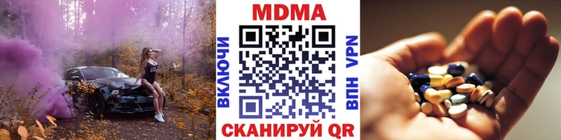МДМА молли  дарнет шоп  Краснокамск 