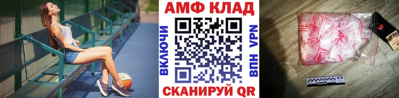 МЕТАМФЕТАМИН Methamphetamine  Краснокамск 