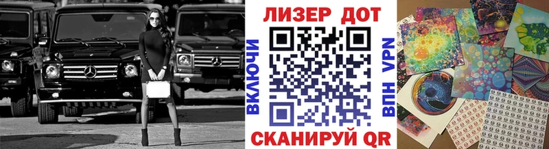 Наркотические марки 1,8мг  Краснокамск 