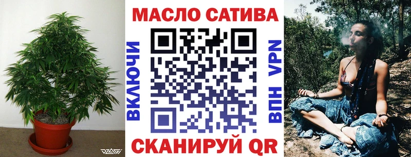 ТГК гашишное масло Краснокамск
