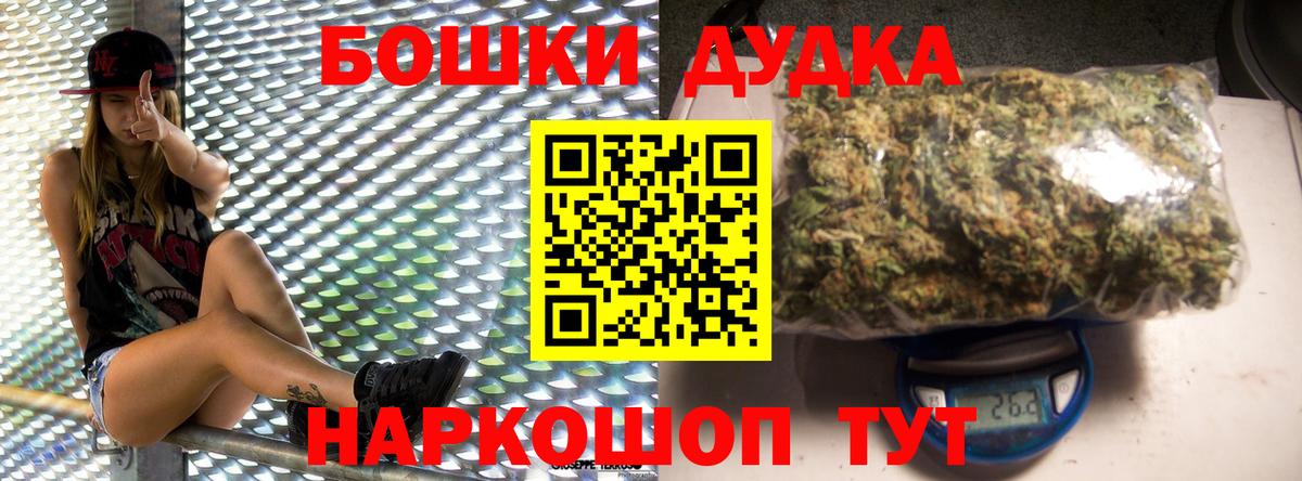 Шишки марихуана SATIVA & INDICA  Вход с VPN  Каннабис планчик  Краснокамск 